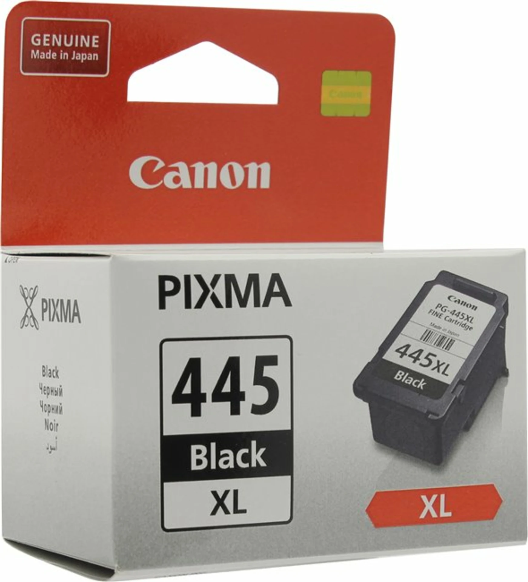 Canon PG-445XL Black